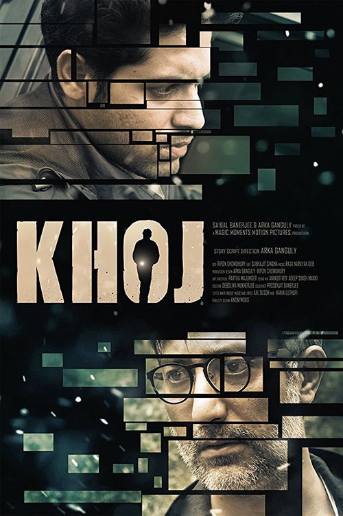 Bengali Poster 5